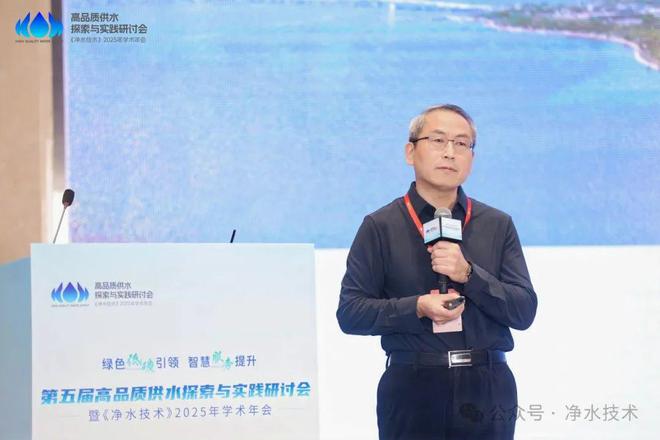 圆满召开「海量照片会议手册」第五届高品质供水探索与实践研讨会(图5)