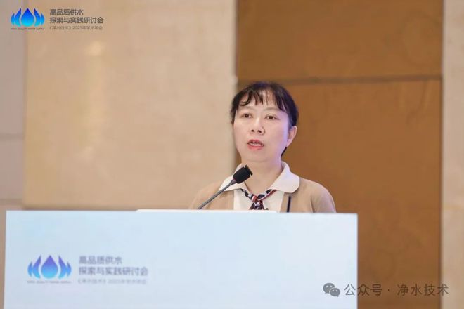 圆满召开「海量照片会议手册」第五届高品质供水探索与实践研讨会(图8)