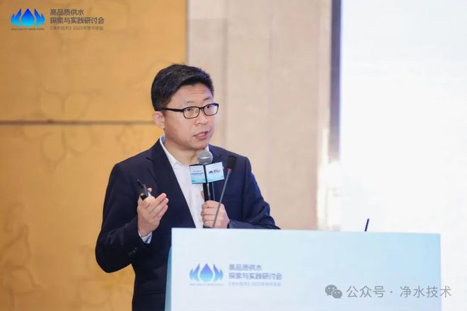 圆满召开「海量照片会议手册」第五届高品质供水探索与实践研讨会(图3)