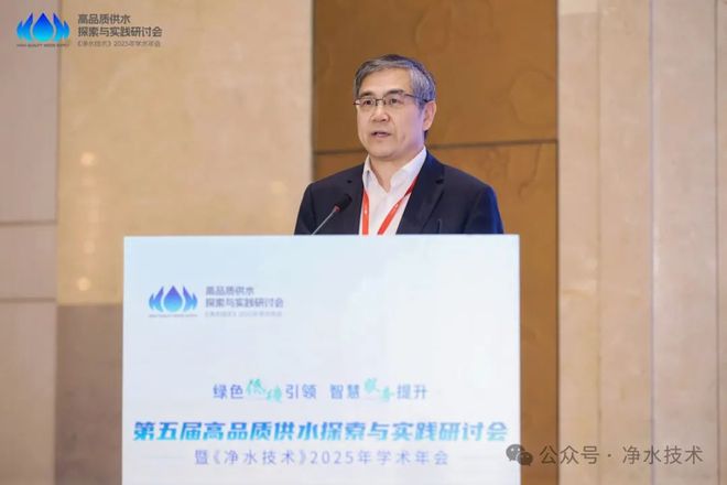 圆满召开「海量照片会议手册」第五届高品质供水探索与实践研讨会(图10)
