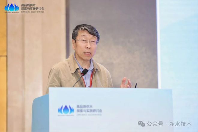 圆满召开「海量照片会议手册」第五届高品质供水探索与实践研讨会(图9)