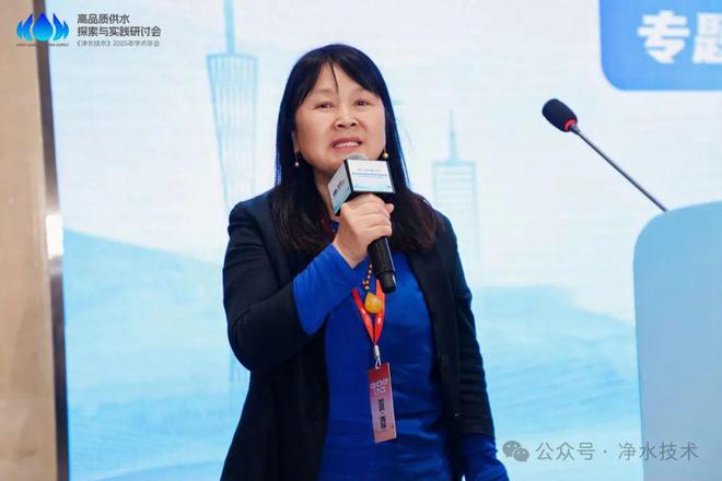 圆满召开「海量照片会议手册」第五届高品质供水探索与实践研讨会(图11)