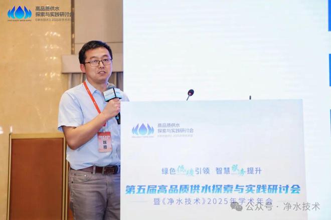 圆满召开「海量照片会议手册」第五届高品质供水探索与实践研讨会(图15)