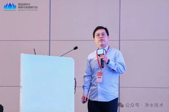 圆满召开「海量照片会议手册」第五届高品质供水探索与实践研讨会(图17)