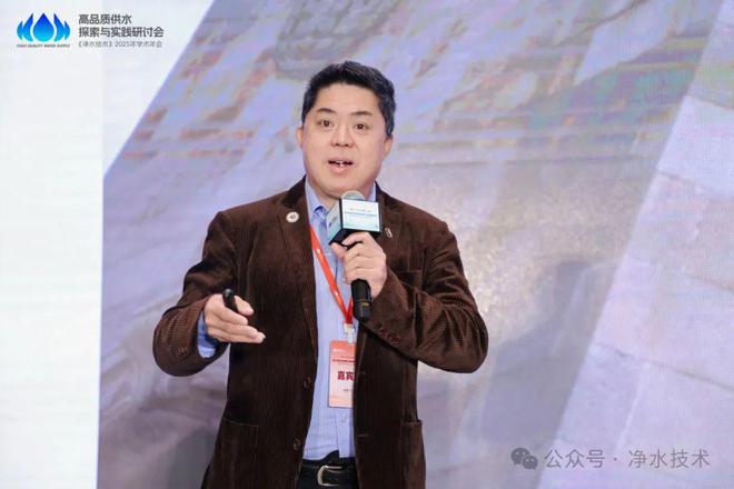 圆满召开「海量照片会议手册」第五届高品质供水探索与实践研讨会(图16)