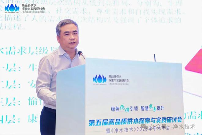 圆满召开「海量照片会议手册」第五届高品质供水探索与实践研讨会(图22)