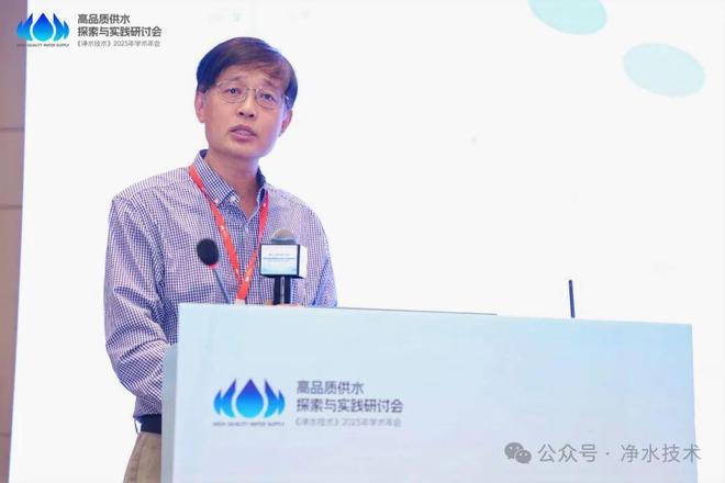 圆满召开「海量照片会议手册」第五届高品质供水探索与实践研讨会(图23)