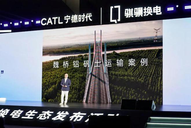 宁德时代企图用换电解决一个“重量级”难题(图3)