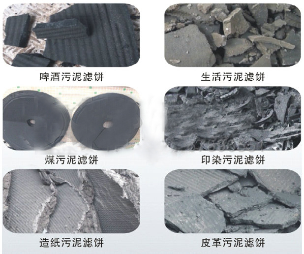 泰达节能干燥设备有限公司(图2)