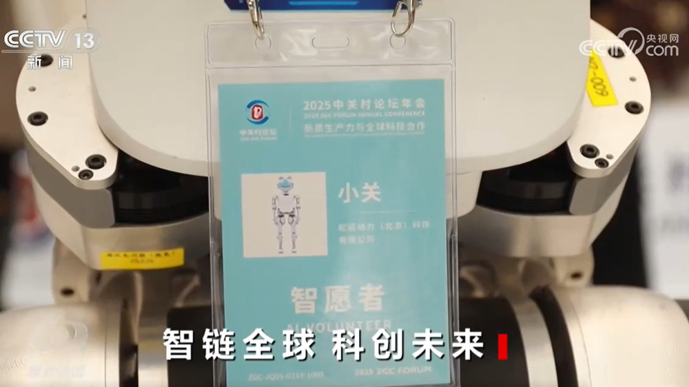 焦点访谈｜透过融入生活的“黑科技”看中国科创的新特点新变化(图2)