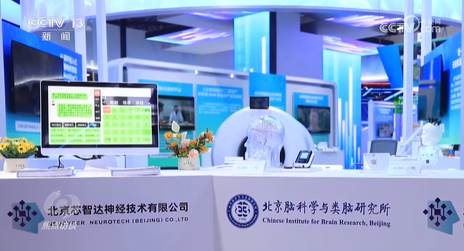 焦点访谈｜透过融入生活的“黑科技”看中国科创的新特点新变化(图6)