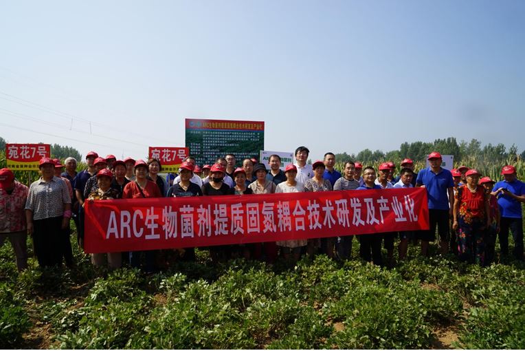 科技赋能大国粮仓：ARC技术破解“毒素困局”新洋丰助力成果转化(图4)