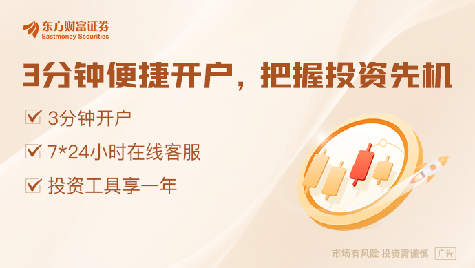 秒涨停！A股这两大板块突然爆发！环保股全线走强(图1)
