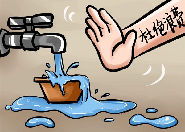 这份节水节能小知识请收好！(图2)