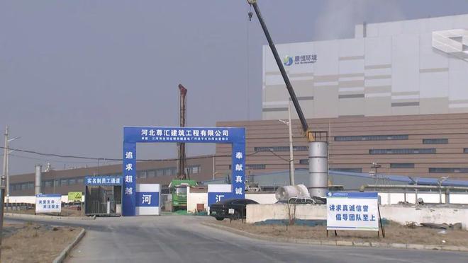 我市生活垃圾焚烧发电厂再添新动能(图1)
