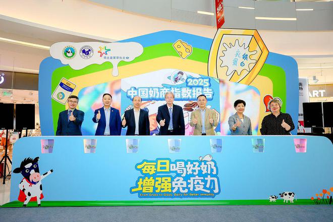 菲仕兰发布中国奶商指数报告“饮奶有益”观念深入人心(图1)