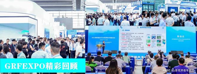2025山西智慧水务及城镇供排水技术设备展览会(图2)