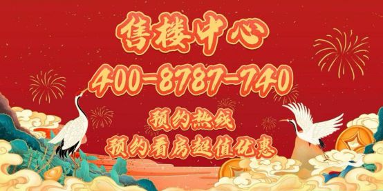 ※中建虹悦里虹悦里售楼处发布：藏虹韵中建绘新篇(图1)