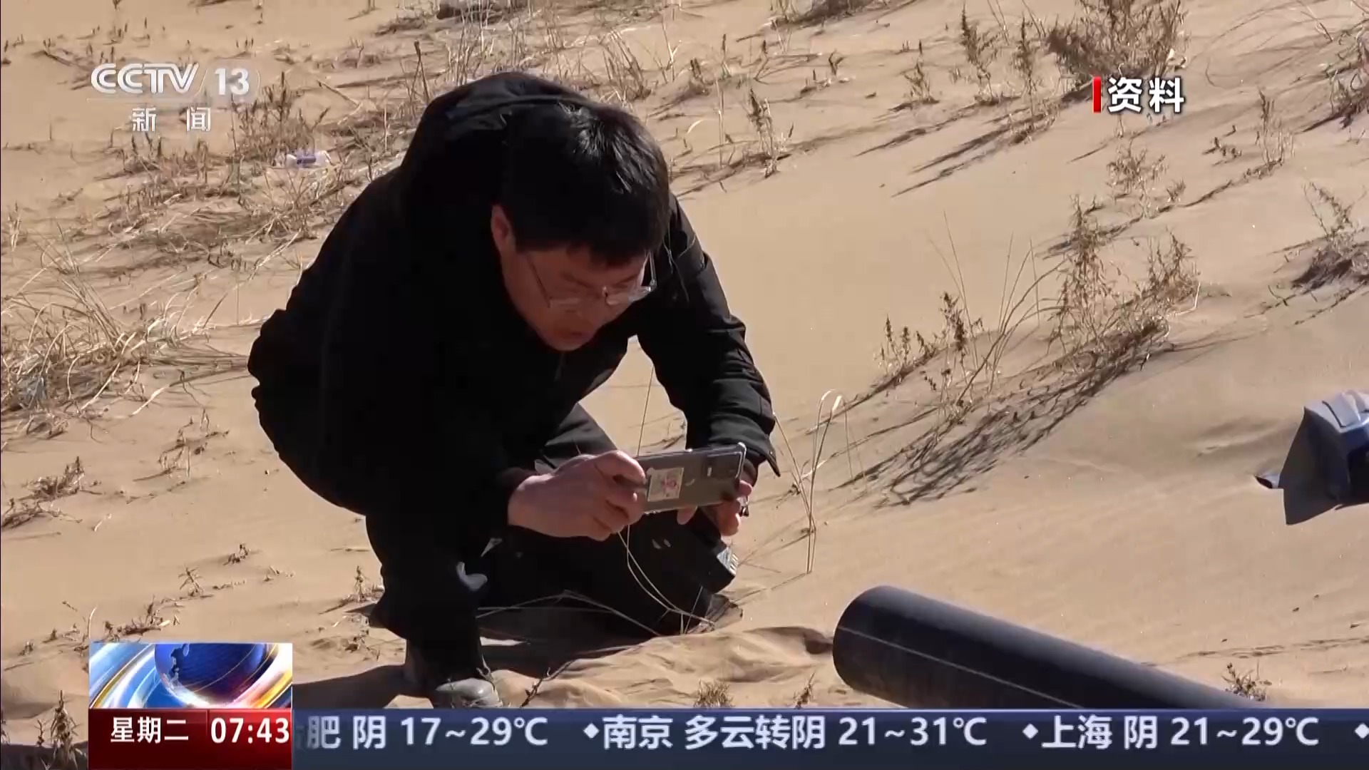 从“规定”到“条例”生态环保督察明确了这些新内容(图1)