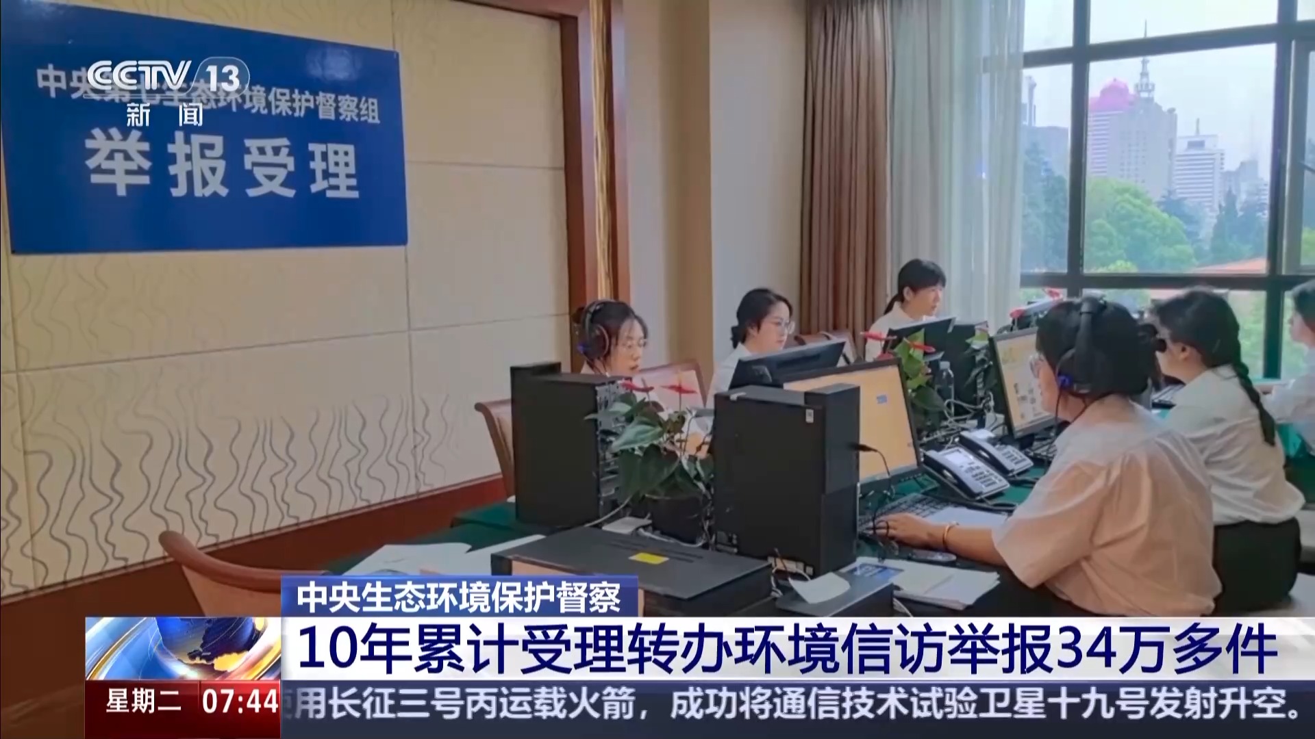 从“规定”到“条例”生态环保督察明确了这些新内容(图2)