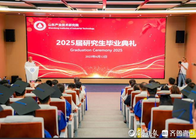 179名联培研究生毕业山东新型研发机构为产业发展精准育才(图1)