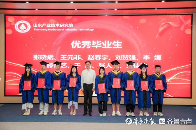 179名联培研究生毕业山东新型研发机构为产业发展精准育才(图4)