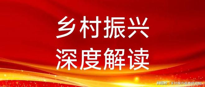 盐碱地改良国家及地方补贴政策深度解析(图1)