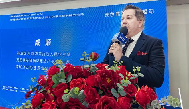 SCT全智能环保科技循环经济产业大中华启动仪式在深盛大举行(图4)