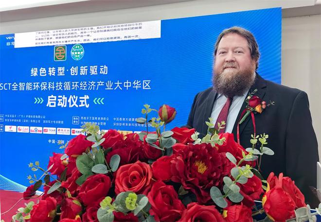 SCT全智能环保科技循环经济产业大中华启动仪式在深盛大举行(图5)