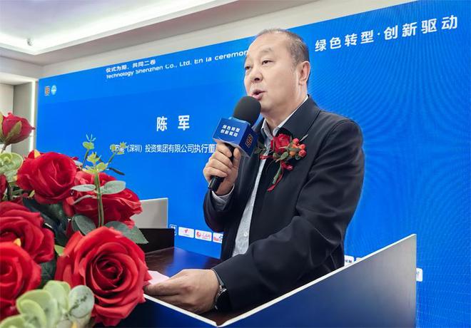 SCT全智能环保科技循环经济产业大中华启动仪式在深盛大举行(图10)