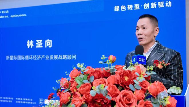 SCT全智能环保科技循环经济产业大中华启动仪式在深盛大举行(图12)
