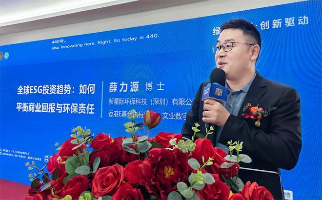 SCT全智能环保科技循环经济产业大中华启动仪式在深盛大举行(图11)