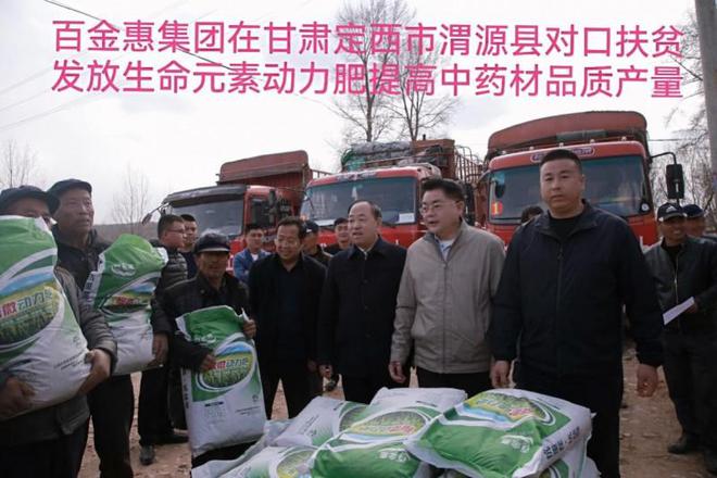 百金惠杨旸博士：科技赋能新三农海归博士的“硬核跨界”报国路(图5)