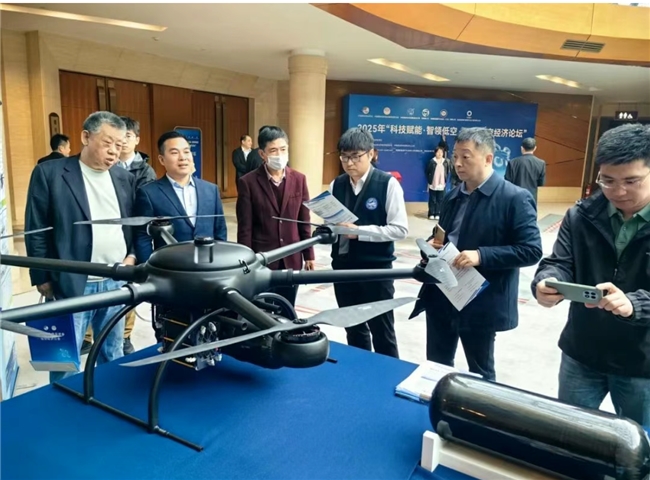 “2025年科技赋能智领低空——低空经济论坛”引领经济领域标准化建设！(图19)
