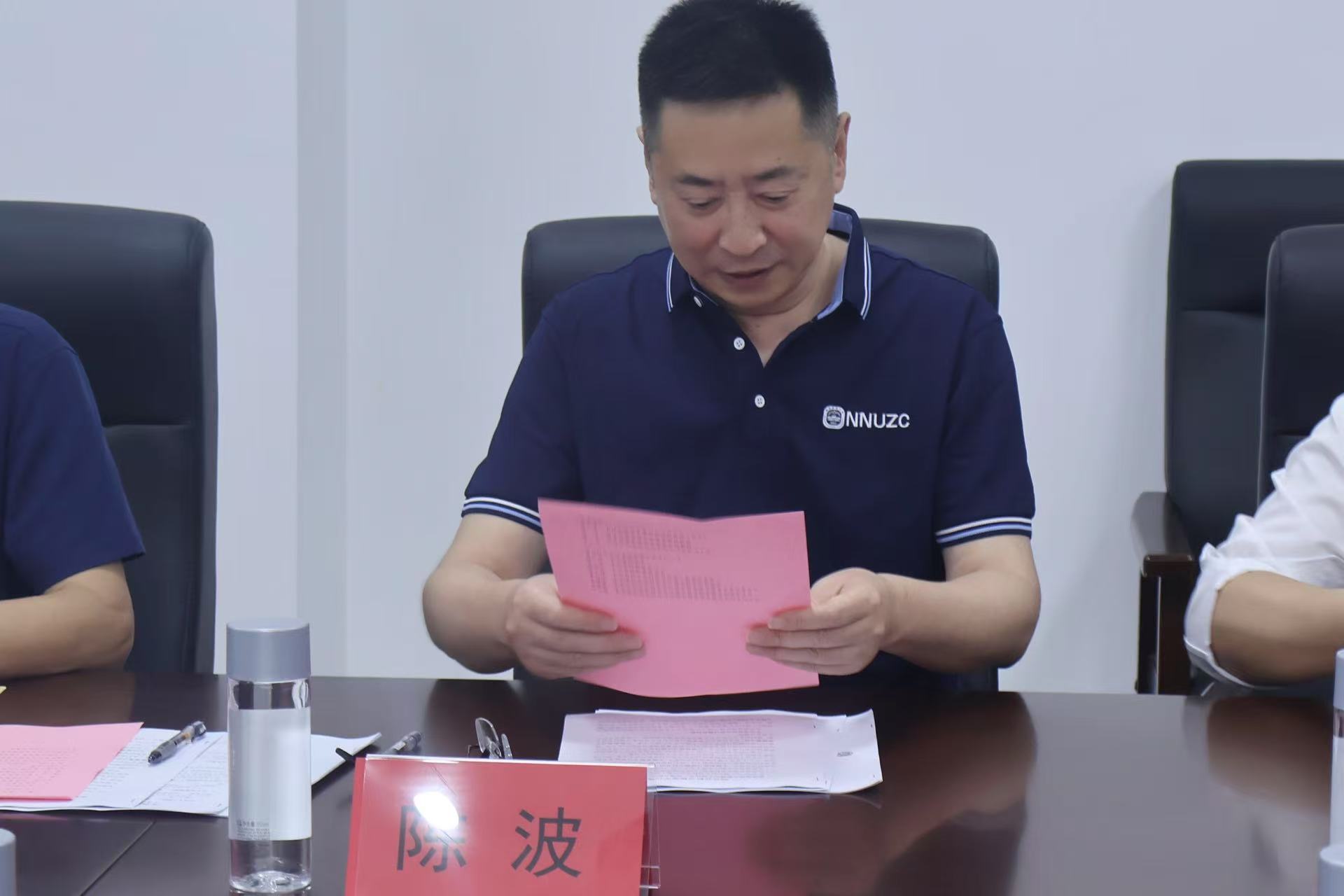 生命科学与环境工程学院培养方案完善论证会顺利召开(图3)