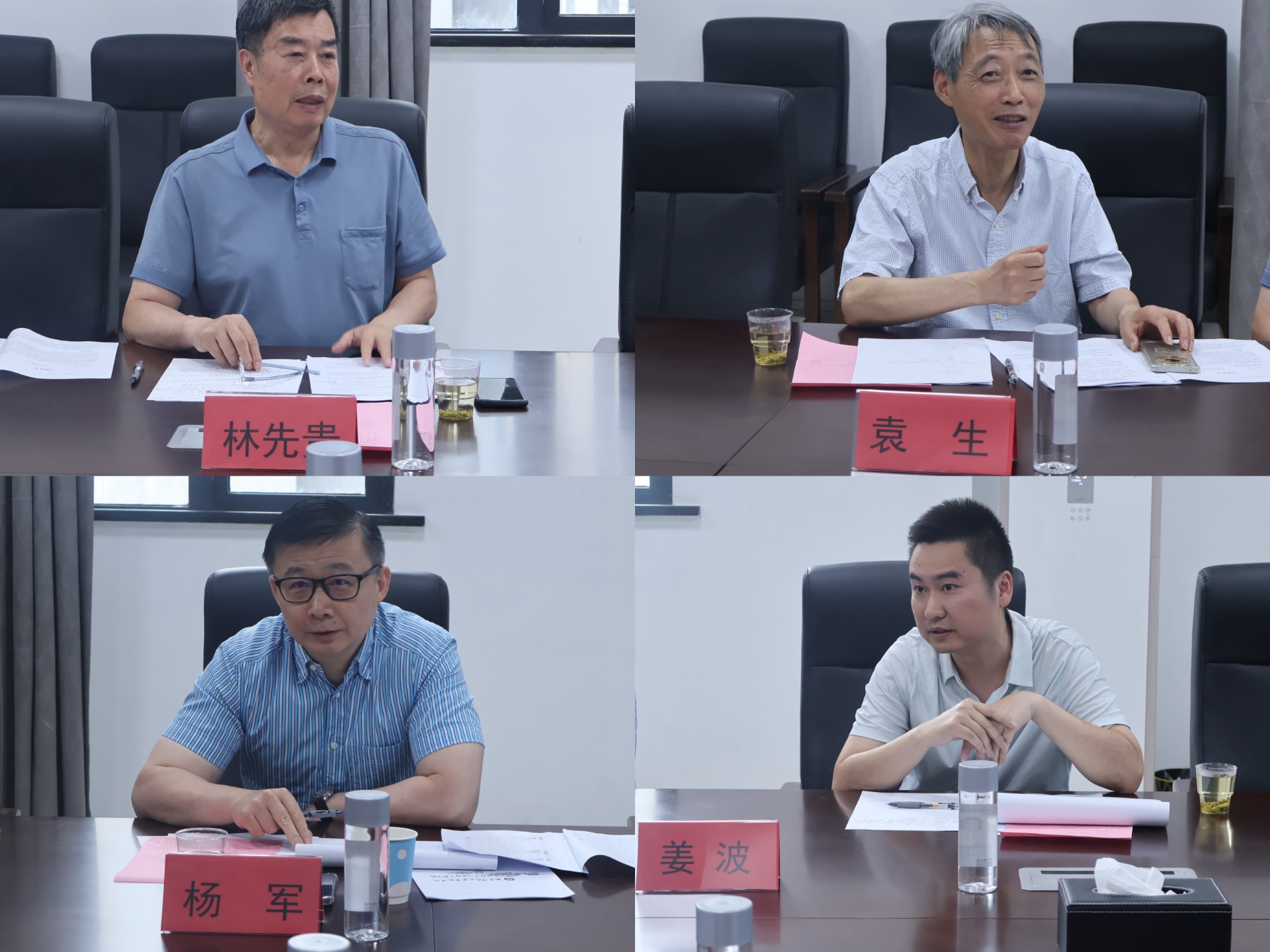 生命科学与环境工程学院培养方案完善论证会顺利召开(图5)