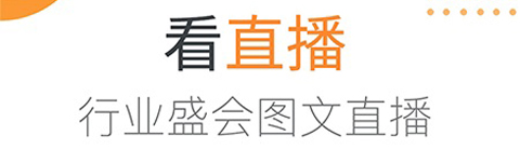 北极星环保手机版_北极星环保appv406(图1)