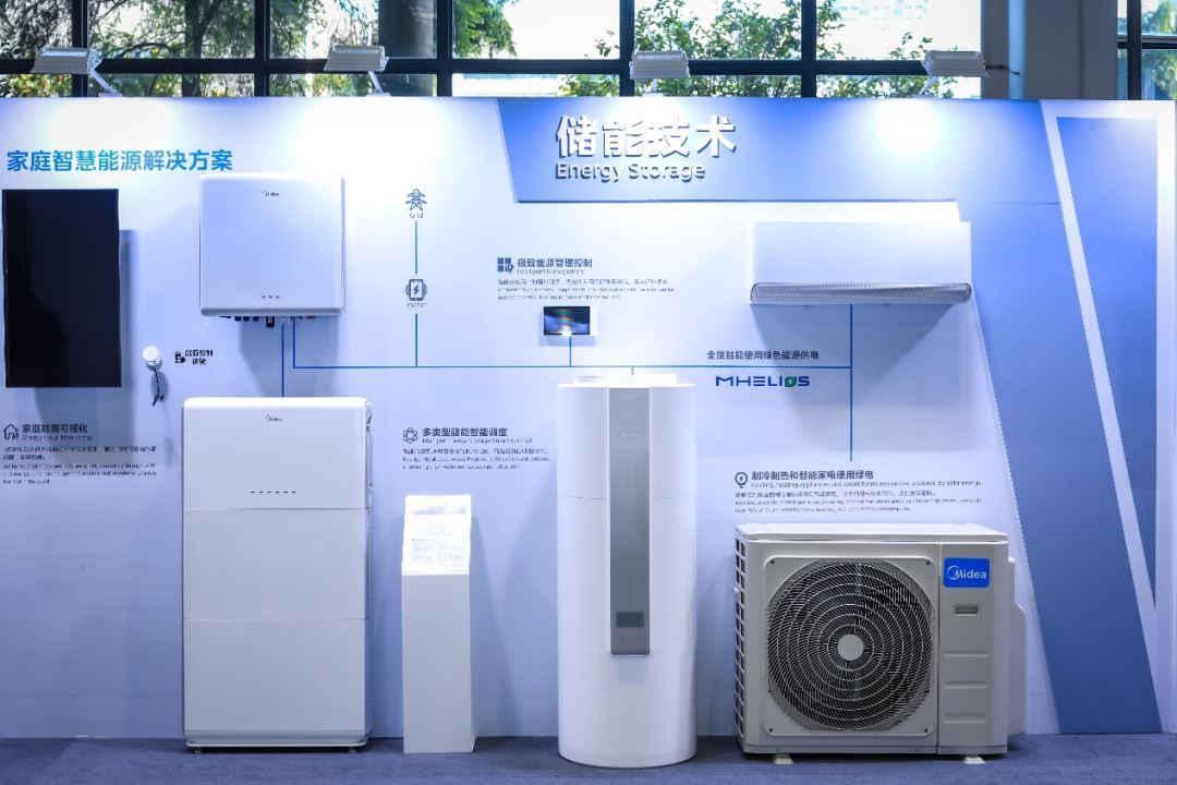 R290环保制冷剂技术全球领先美的亮相联合国工业发展组织大会(图3)