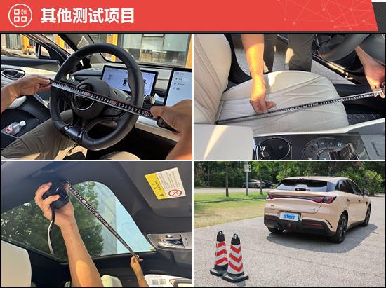 比亚迪海豹06GT智驾版新车商品性评价(图9)