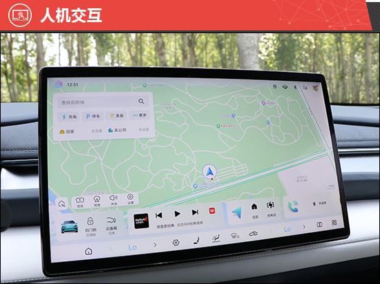 比亚迪海豹06GT智驾版新车商品性评价(图14)