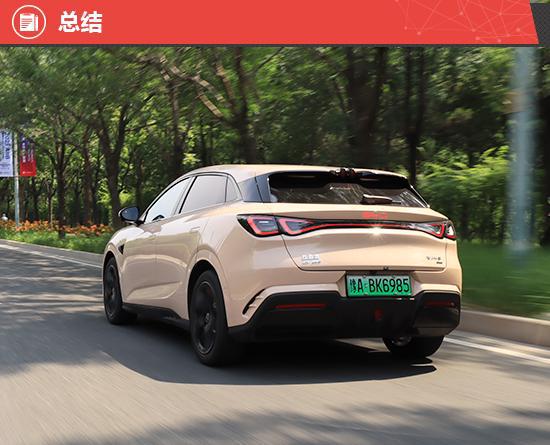 比亚迪海豹06GT智驾版新车商品性评价(图21)