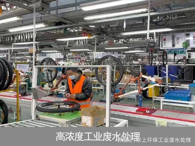 看过来～化工厂污水处理及降低COD的先进手段(图1)