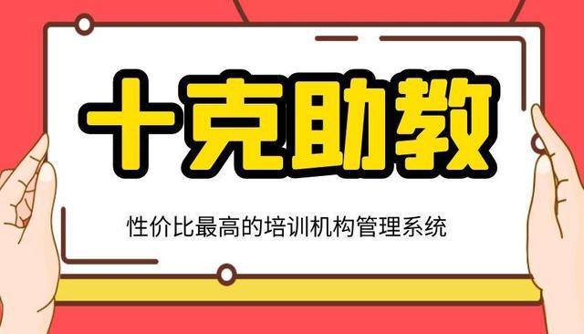 教育培训机构续费怎么做才能有好的效果(图1)