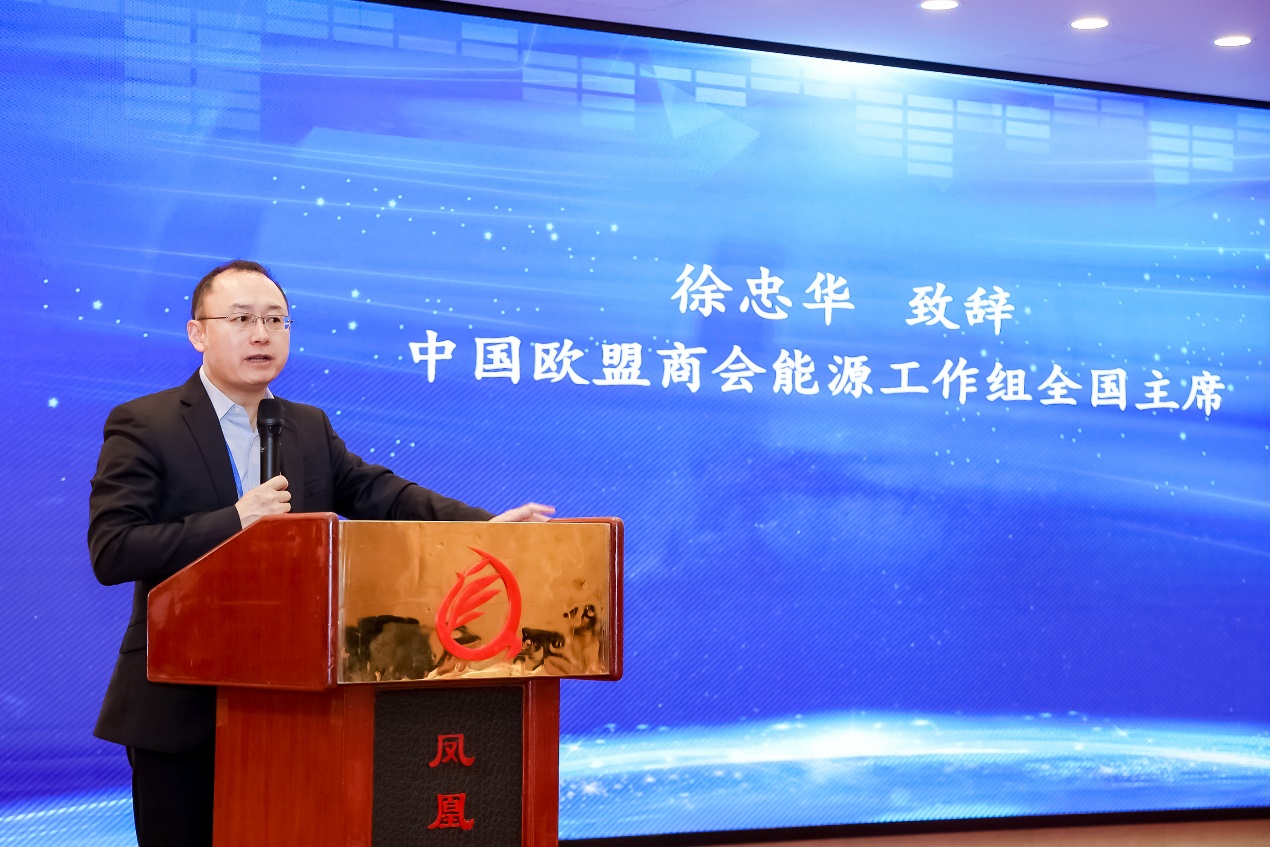 “2025能源转型与可持续金融学术年会”在北京召开(图3)