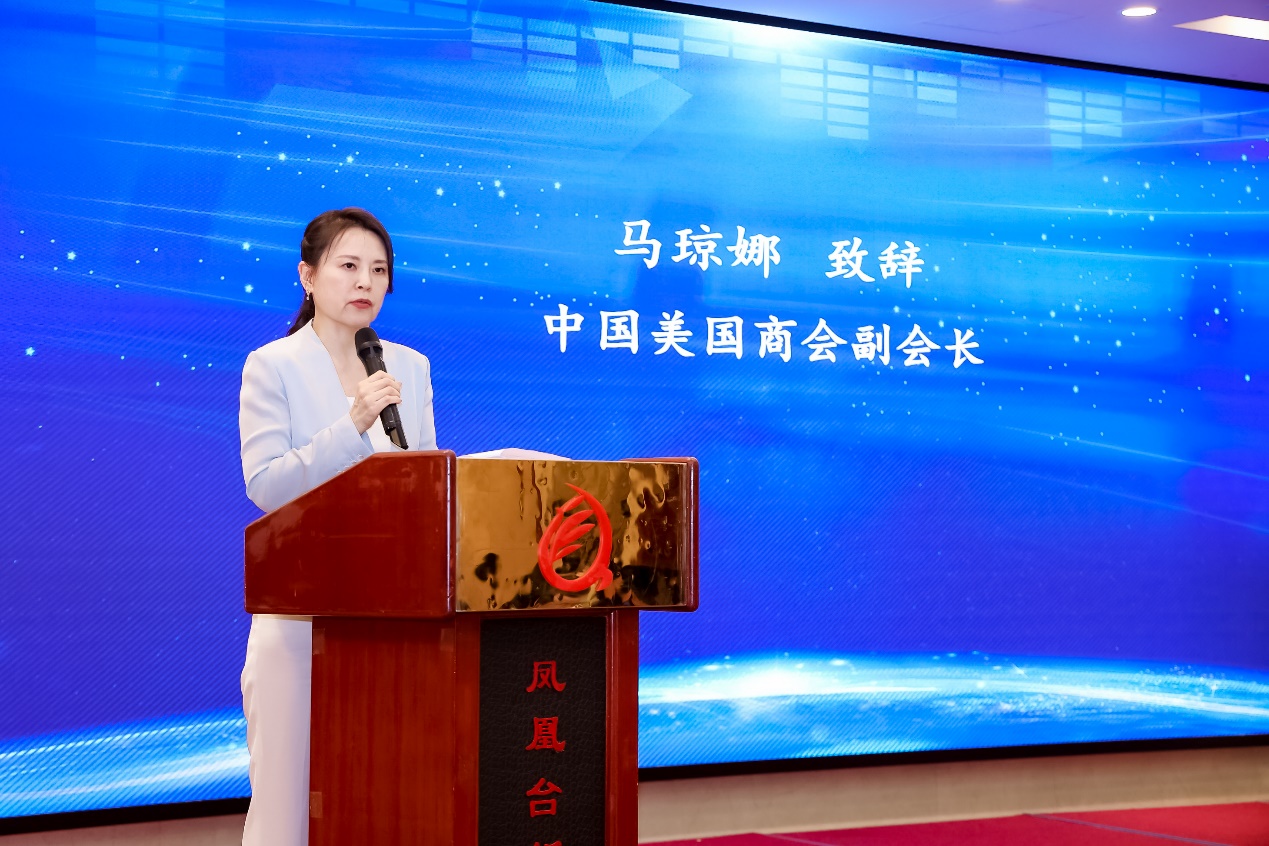 “2025能源转型与可持续金融学术年会”在北京召开(图2)