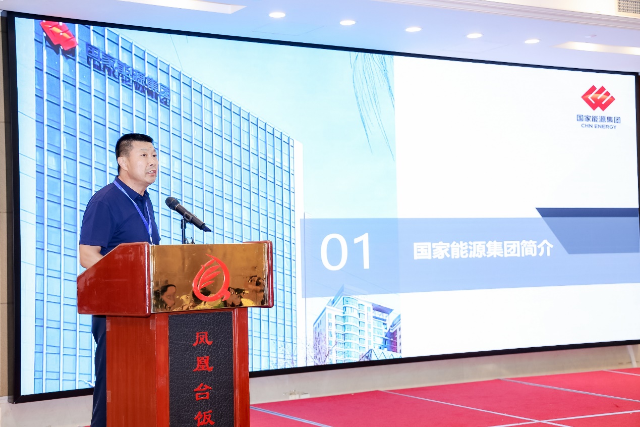 “2025能源转型与可持续金融学术年会”在北京召开(图8)