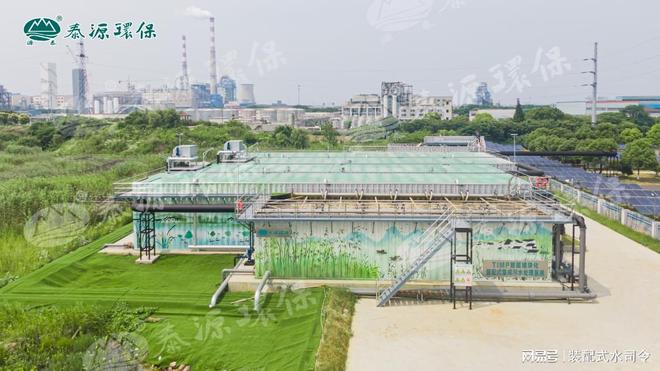 泰源环保第五代TIMP装配式污水处理系统入选江苏省两新技术产品(图2)