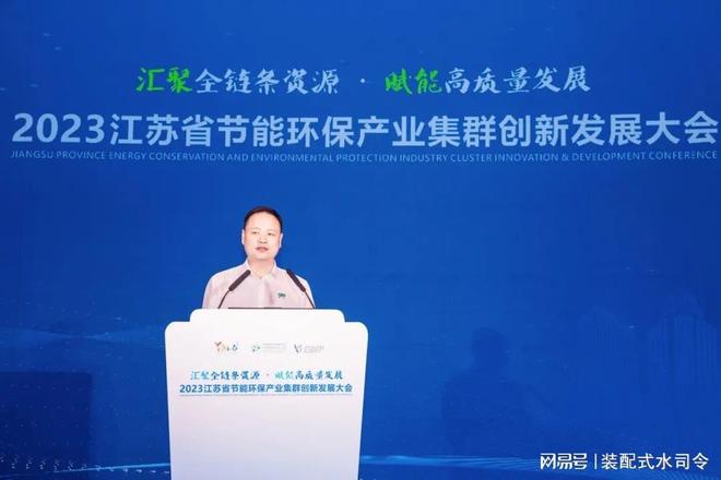 中国科学家年鉴泰源环保潘海龙：装配式水处理系统技术革新者(图3)