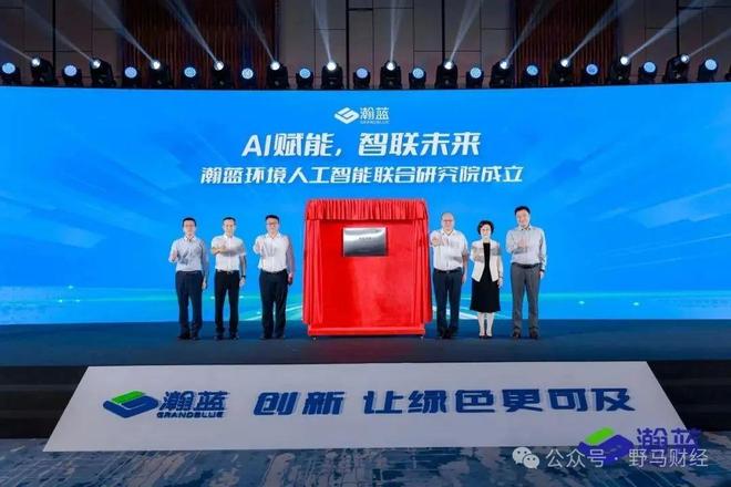 环保龙头成立“人工智能联合研究院”打造“行业超脑”(图2)