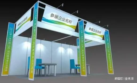 2026上海化工环保展化工废水展废气治理技术展(图1)